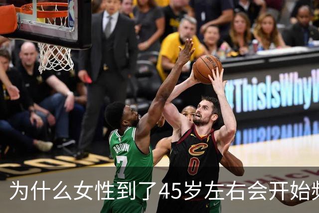 为什么女性到了45岁左右会开始频繁的偷情？