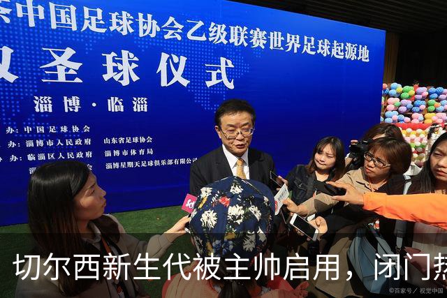 切尔西新生代被主帅启用，闭门热身赛检验阵容，帕尔默获名宿力挺