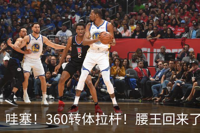 哇塞！360转体拉杆！腰王回来了，小杨吓得目瞪口呆……