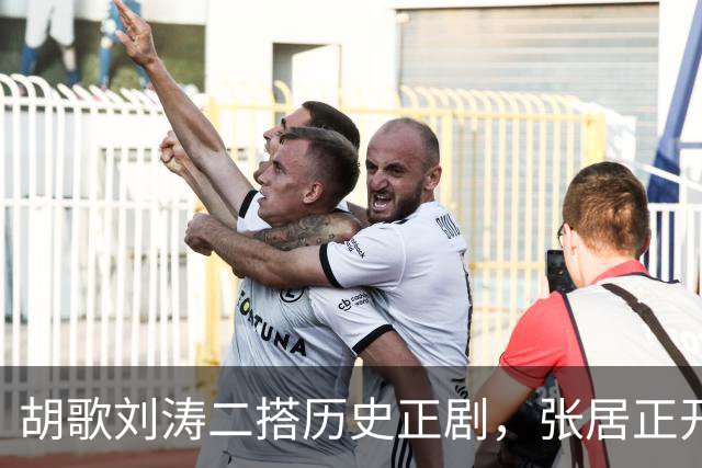 胡歌刘涛二搭历史正剧，张居正开局太炸了！