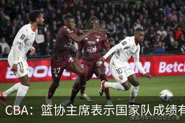 CBA：篮协主席表示国家队成绩有明显差距，上海男篮总冠军戒指曝光，新赛季全明星周末落户西安，任命胡明轩为广东男篮队长